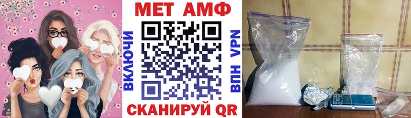АМФ Розовый  цена   ссылка на мегу как войти  Каргат 