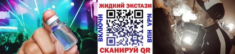 как найти наркотики  Каргат  БУТИРАТ бутандиол 