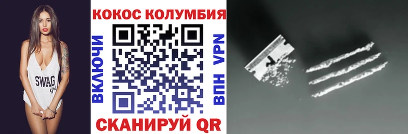 Cocaine Перу Каргат