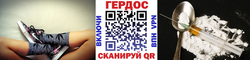 ГЕРОИН герыч  Каргат 