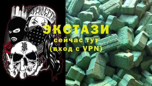 экстази Краснотурьинск