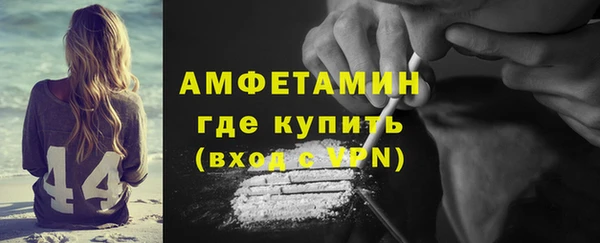 прущий лед Красноперекопск