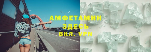 прущий лед Алексеевка