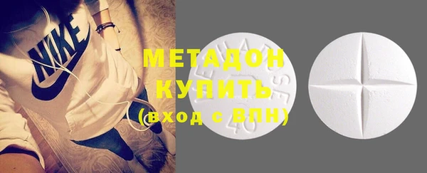 COCAINE Краснослободск