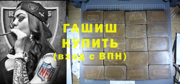 прущий лед Алексеевка