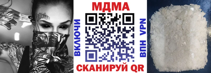 МДМА VHQ  Каргат 