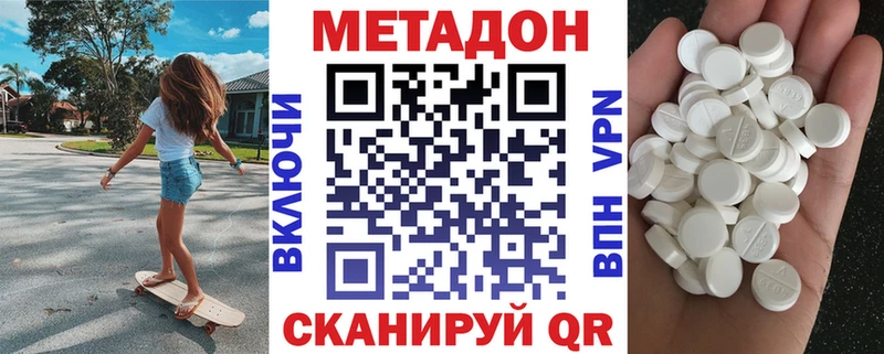 МЕТАДОН VHQ  купить   Каргат 
