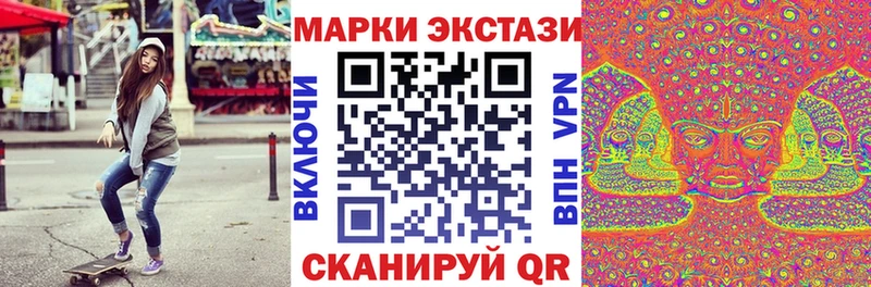 Наркотические марки 1500мкг  Каргат 