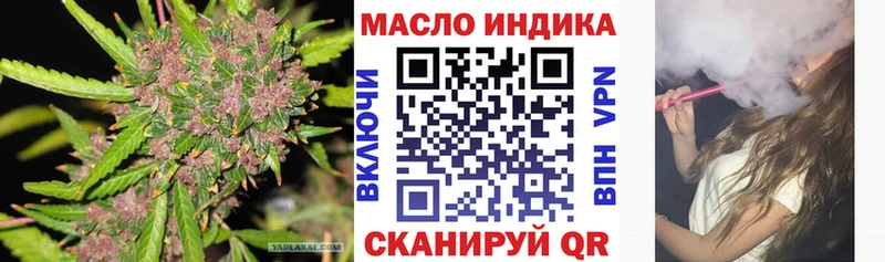 ТГК вейп с тгк Каргат