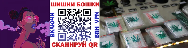 дарнет шоп  Каргат  Бошки марихуана White Widow 